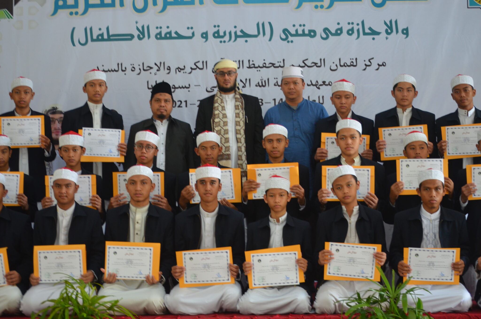 Program Takhassus Tahfidz 30 Juz SMA Luqman Al-Hakim