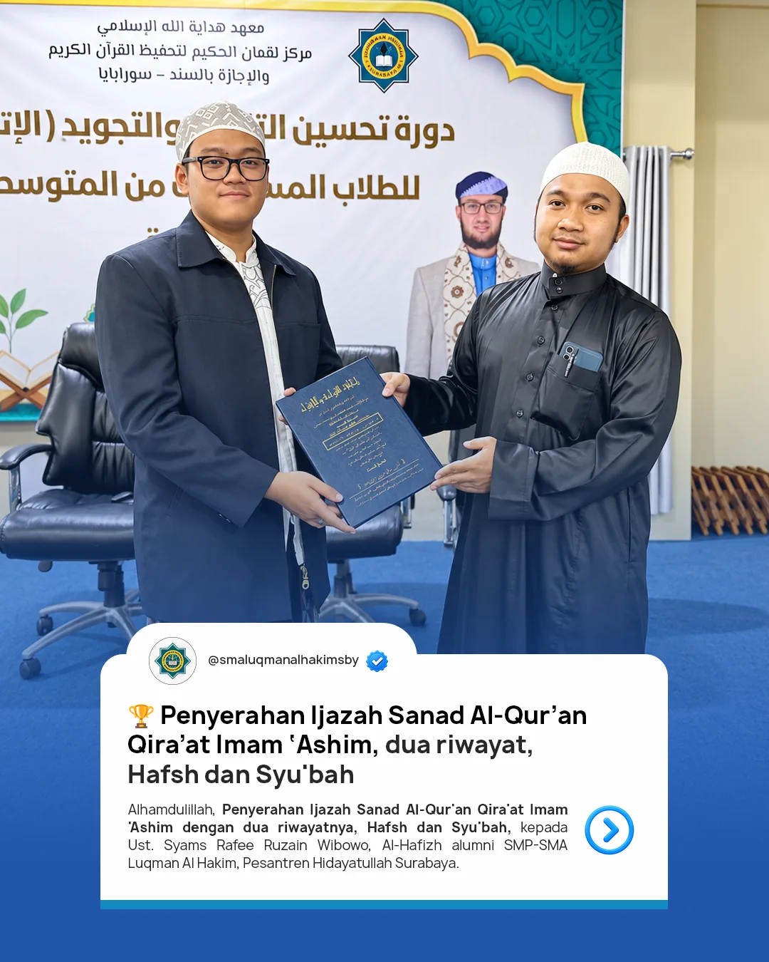 Penyerahan Ijazah Sanad Al-Qur’an Qira’at Imam ‘Ashim kepada Ust. Syams Rafee Ruzain Wibowo